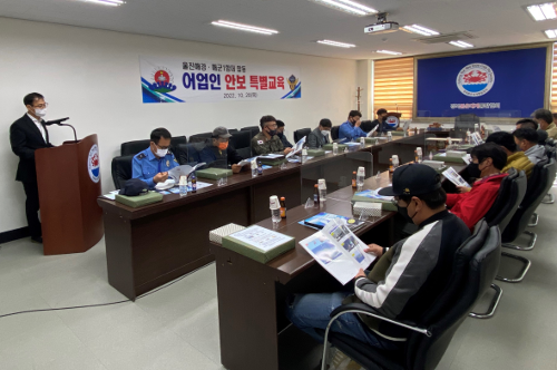 울진해경-해군1함대_ 조업자제해역 출어선 대상 특별 안보교육(10.20) 사진1