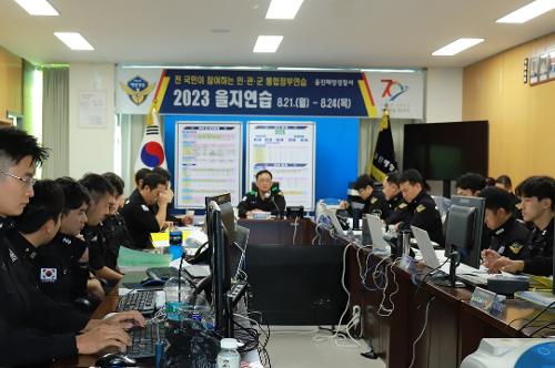 (8월 23일) 실전과 같은 을지연습 현안과제 토의 훈련 실시 사진1