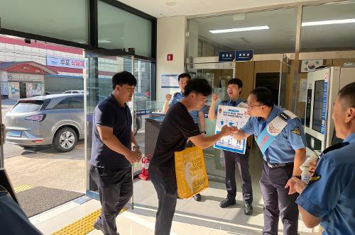 (9월 6일) 상경하애 정신으로 조직문화 개선에 앞장서 사진1