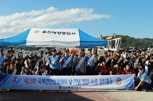(9월 22일) 연안 및 수중 정화 활동 사진3