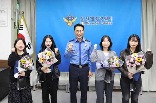 (10월 29일) 울진해경, 청년인턴 업무 종료식 개최 사진1