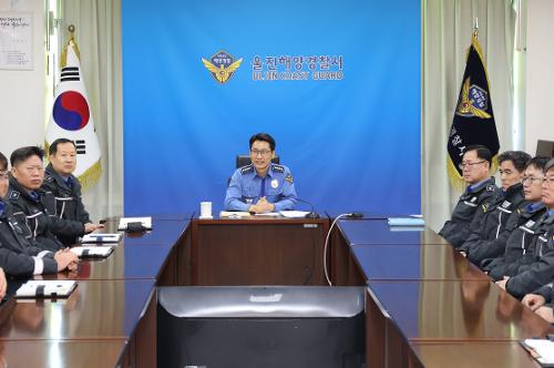(2.20.)울진해경, 2025년 정기인사 보직 신고식 실시 사진1