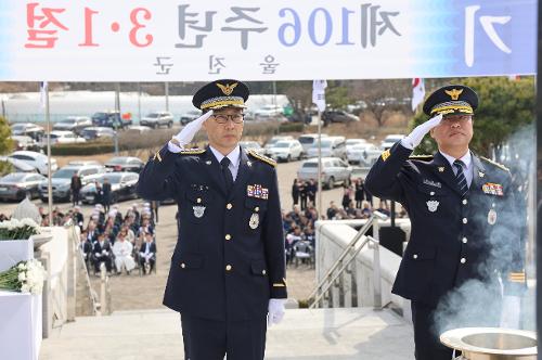 (3.1.) 제106주년 3·1절 기념행사 참석 사진 사진5