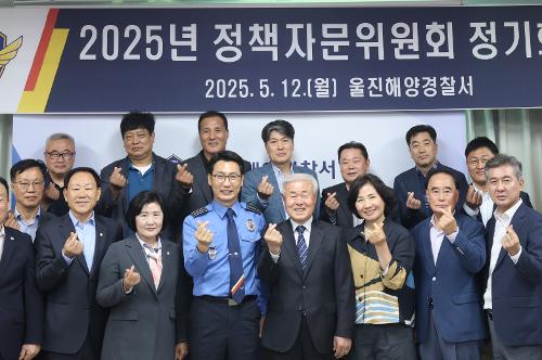 (5.12.)2025년 2분기 정책자문위원회 정기회의 개최