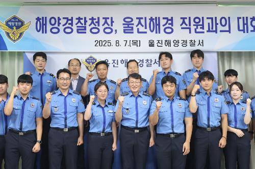 (8.7.)청장님 울진서 현장점검 및 직원간담회 사진 사진4