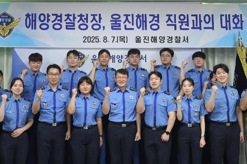 (8.7.)청장님 울진서 현장점검 및 직원간담회 사진 사진3