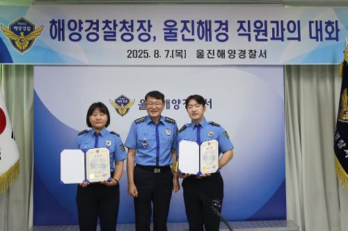 (8.7.)청장님 울진서 현장점검 및 직원간담회 사진 사진6