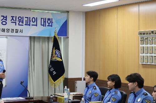 (8.7.)청장님 울진서 현장점검 및 직원간담회 사진 사진8