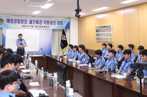 (8.7.)청장님 울진서 현장점검 및 직원간담회 사진 사진9