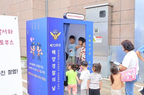 (9.10.)해양경찰의 날 행사사진2 사진4