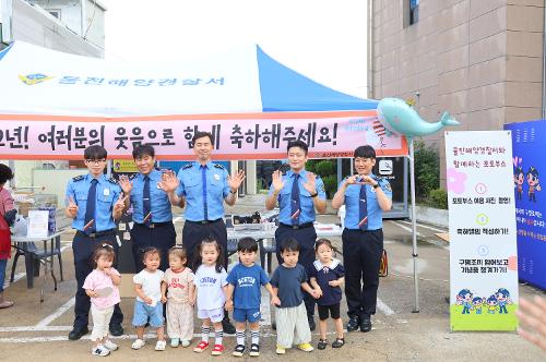 (9.10.)해양경찰의 날 행사사진2 사진2