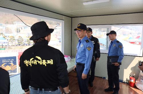 (3.24)울진해경, 제29회 영덕대게축제 안전사고 대비 현장 점검 2