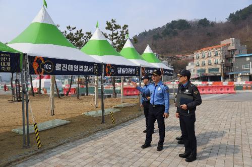(3.24)울진해경, 제29회 영덕대게축제 안전사고 대비 현장 점검
