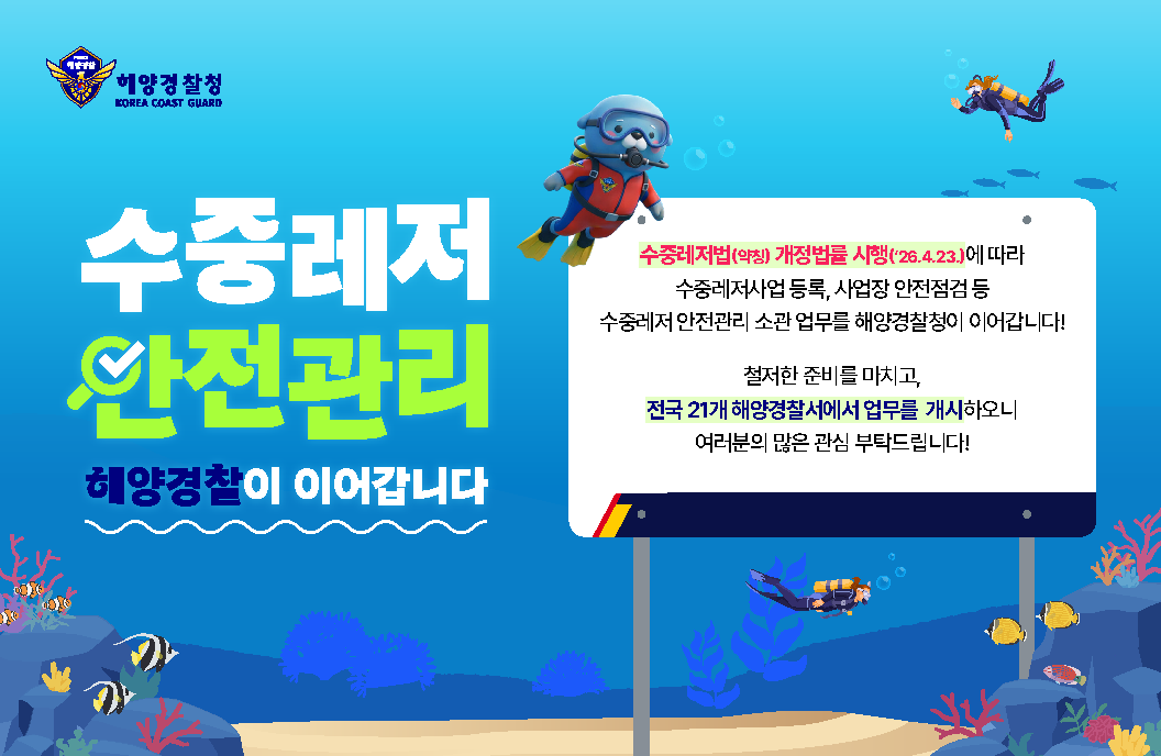 홈페이지 배너