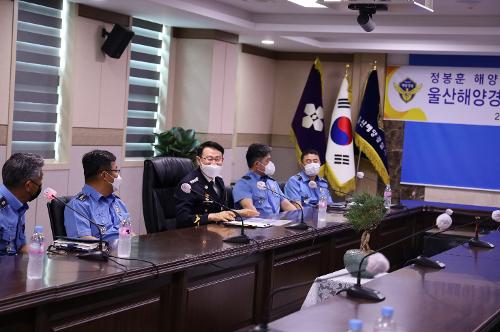 220530 정봉훈 해경청장, 울산해경서 방문 및 직원소통 간담회 사진3
