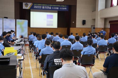 220825 울산해경, 국가비상사태 대비 2022년 을지연습 실시 사진2