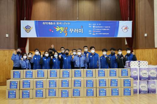 221219 울산해경 다솜봉사단 행복꾸러미 포장 사진1