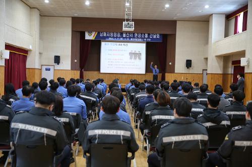 230327 울산해경, 남해지방청장 순회강연 사진1