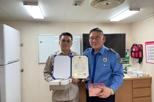 230424 울산해경, 러시아 어선 화재 사고 관련 인명구조 유공 현판 및 해양경찰청장 감사장 수여 사진2