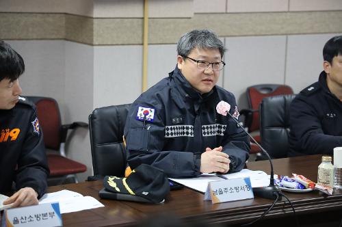 250318 울산해경-남울주소방 탱크터미널 화재폭발사고 공동대응회의 개최 사진3