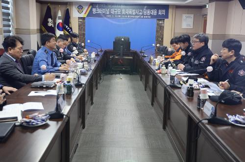 250318 울산해경-남울주소방 탱크터미널 화재폭발사고 공동대응회의 개최 사진4