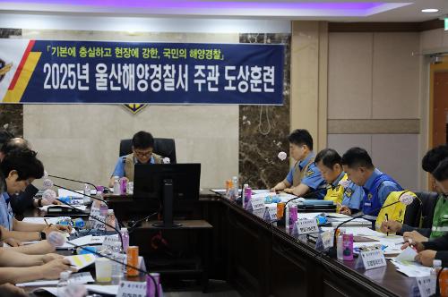 250623 울산서 주관 2분기 도상훈련 사진3