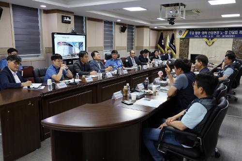 250714 울산해경, 주요 항만 화학산업현장 노정 간담회 개최 사진4