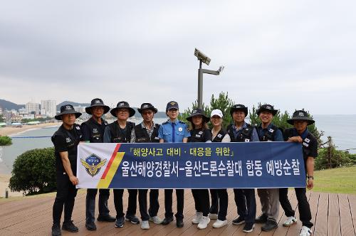 250717 울산해경-울산드론순찰대 합동 예방순찰