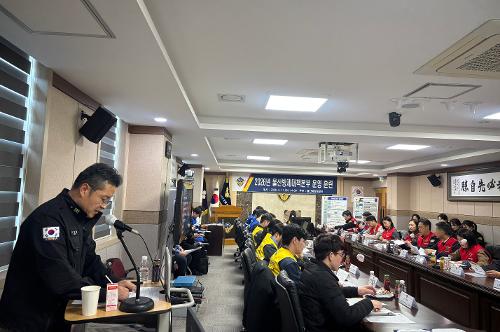 260311 울산해경, 복합해양오염사고 대비 방제대책본부 운영훈련 실시  5