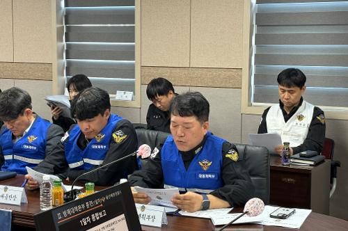 260311 울산해경, 복합해양오염사고 대비 방제대책본부 운영훈련 실시  3