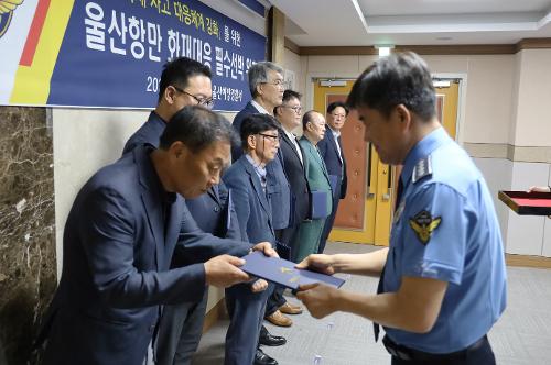260528 울산항만 화재대응 필수선박 지정·위촉식 4
