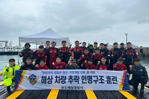 완도해경, 차량 해상투하 실전을 방불케하는 구조훈련 실시 사진2