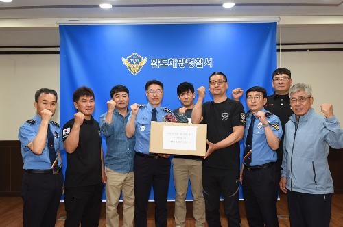 완도해경, 한국해양구조협회 전남남부지부와 소통 간담회 개최 사진1