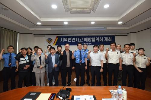 완도해경, 2024년 지역연안사고예방협의회 개최 사진1