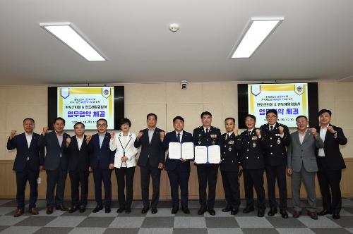 완도해경, 지역사회 발전을 위한 완도군의회와 업무협약 체결 사진1