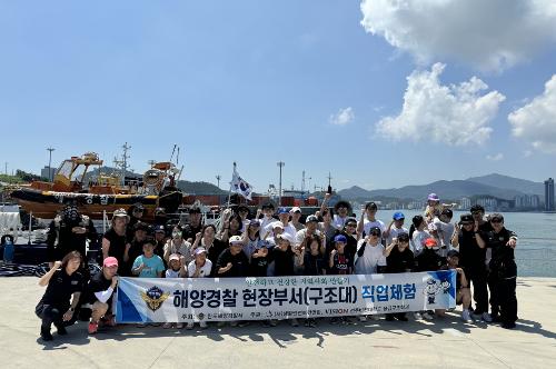 미래 응급구조사를 꿈꾸는 대학생들에게 직업 선택의 폭 넓혀준 완도해경  사진1