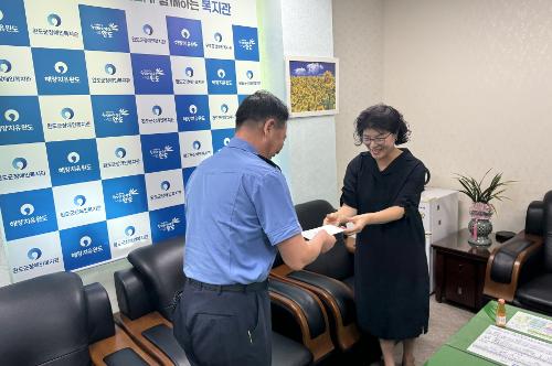 추석 명절을 맞아 복지시설과 소외된 이웃에 온정 나눈 완도해경 사진1