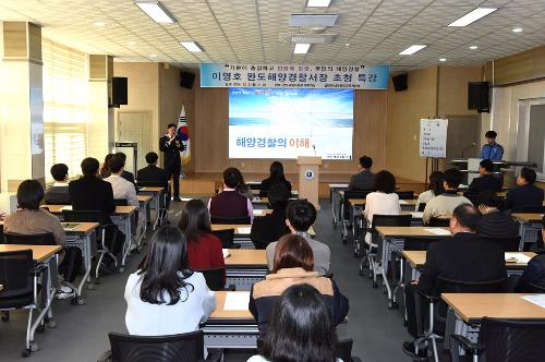 이영호 완도해양경찰서장, 완도교육청 방문 특별 강의 사진1