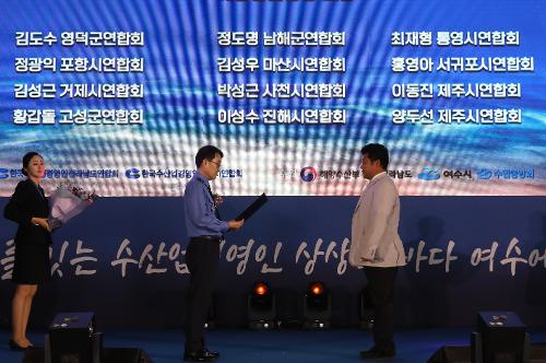 250428-김기용 여수해양경찰서장이 한국수산업경영인 전국대회에서 해양경찰청장 표창을 대리 수여하고있다 사진2