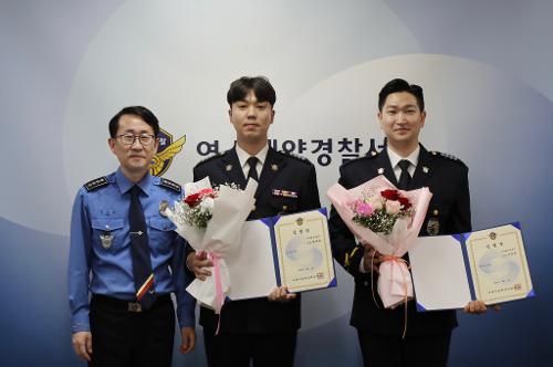 250501-여수해양경찰서 승진임용식  사진2