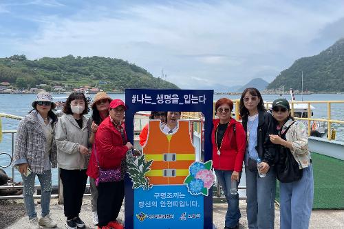 250521-고흥 쑥섬 포토존에서 해양경찰과 함께 사진 찰칵 사진2