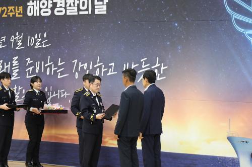 250910-여수해양경찰서, 제72주년 해양경찰의 날 기념행사 열려 사진4