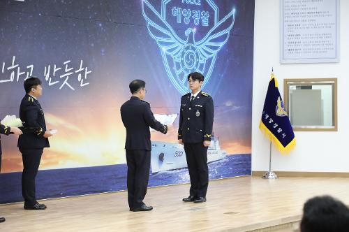 250910-여수해양경찰서, 제72주년 해양경찰의 날 기념행사 열려 사진3
