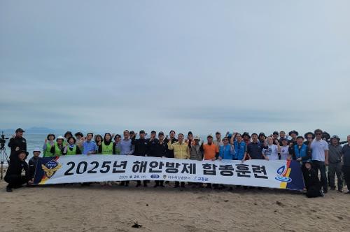 250924-여수해경, 고흥군 합동 해안방제훈련 실시 1