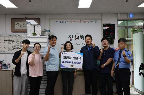 250930-여수해경, 추석 맞아 아동복지시설 위문