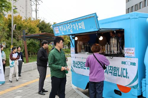 251021-여수시 보건소 제4회 마음 나누기 커피차 운영 사진 2