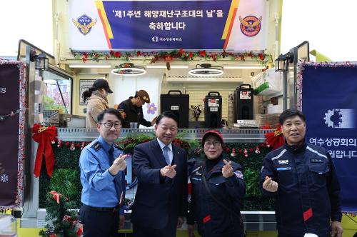 251223-해양재난구조대의 날 1주년, 커피트럭으로 전해진 감사의 마음 3